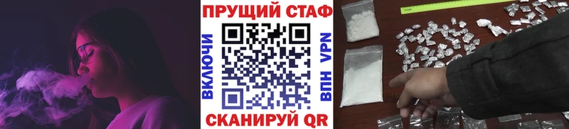 Где купить наркотики Зубцов COCAIN  Мефедрон  Alpha-PVP  НБОМе  Гашиш  Псилоцибиновые грибы 