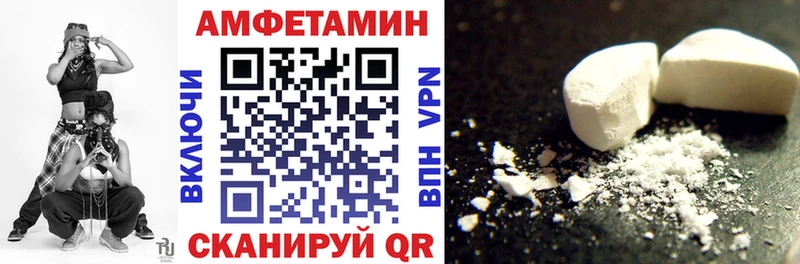 где купить наркоту  Зубцов  АМФЕТАМИН Premium 