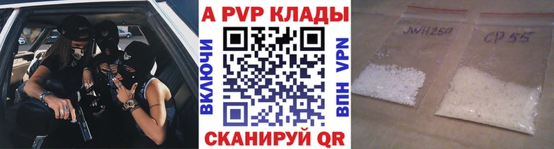 darknet наркотические препараты Зубцов А ПВП СК