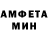 МЕФ кристаллы Axel Dell