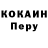 КЕТАМИН VHQ Jhon Siders