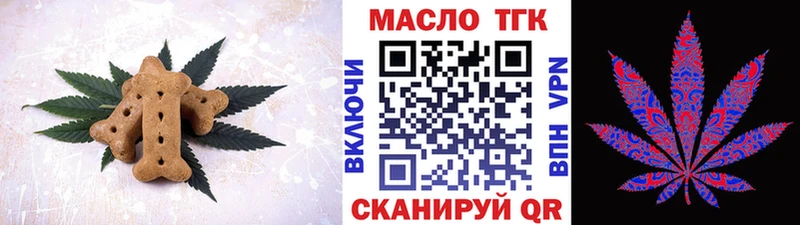 Canna-Cookies марихуана  Зубцов 