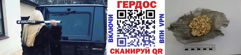 ГЕРОИН VHQ  Зубцов 