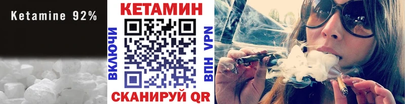 хочу наркоту  Зубцов  Кетамин ketamine 
