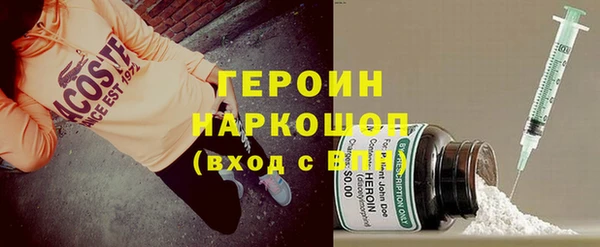 альфа пвп Покачи