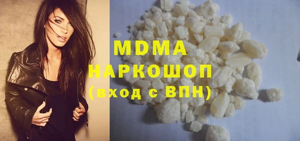 спиды Покровск