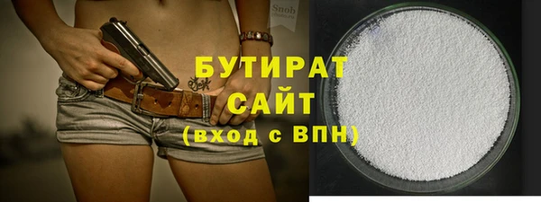 альфа пвп Покачи