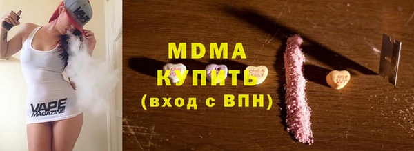 бутират Протвино