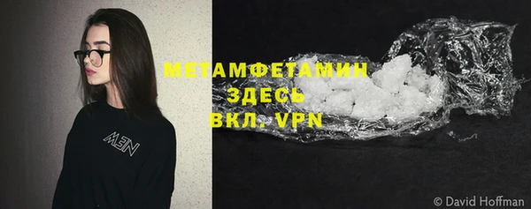 меф Покров