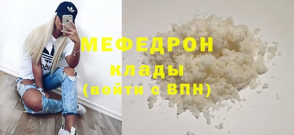 спиды Покровск