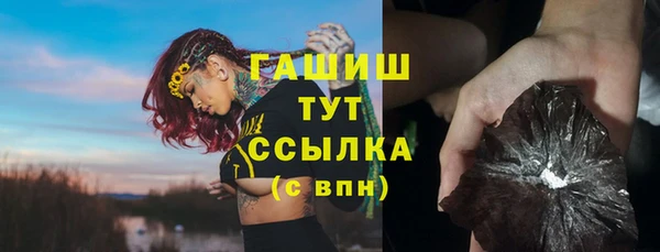 спиды Покровск