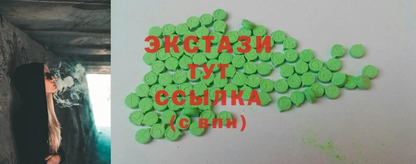 альфа пвп Покачи