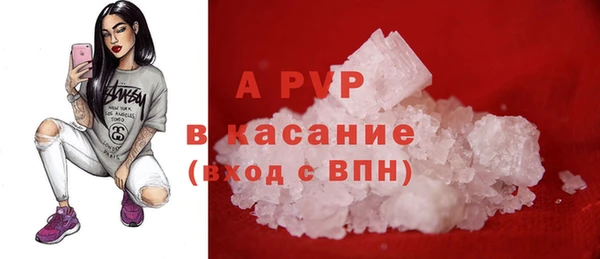 бутират Протвино