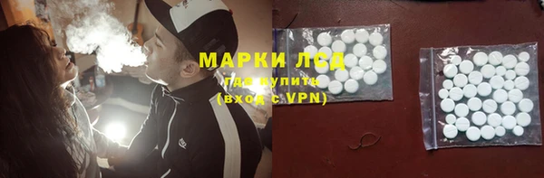 спиды Покровск