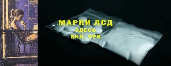 спиды Покровск