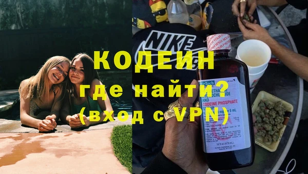 бутират Протвино
