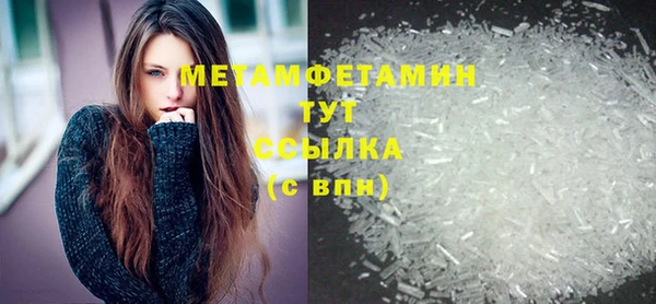шишки Пролетарск