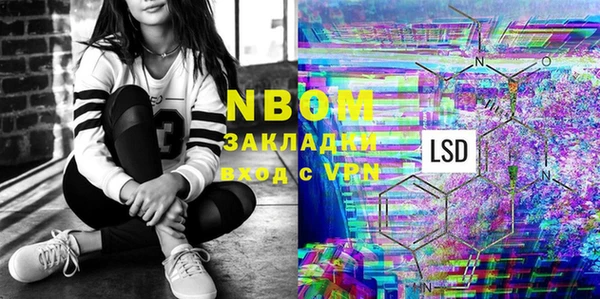 альфа пвп Покачи