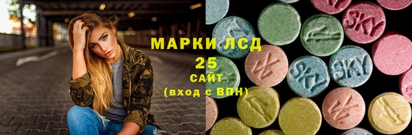 альфа пвп Покачи