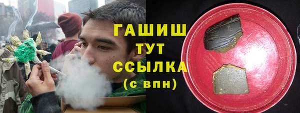 спиды Покровск