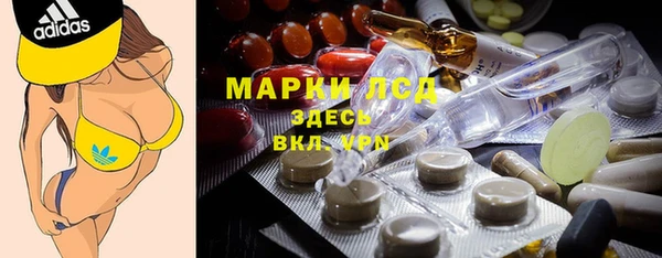 альфа пвп Покачи