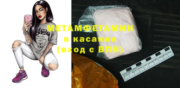 шишки Пролетарск