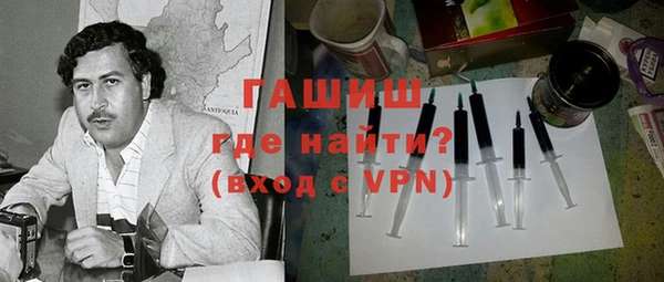 альфа пвп Покачи