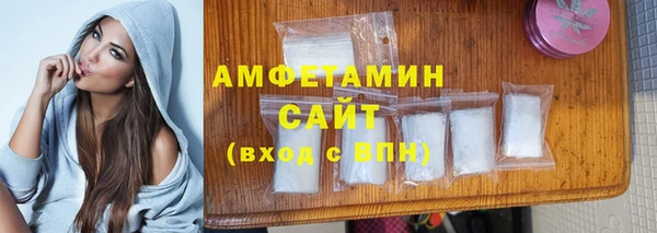 альфа пвп Покачи