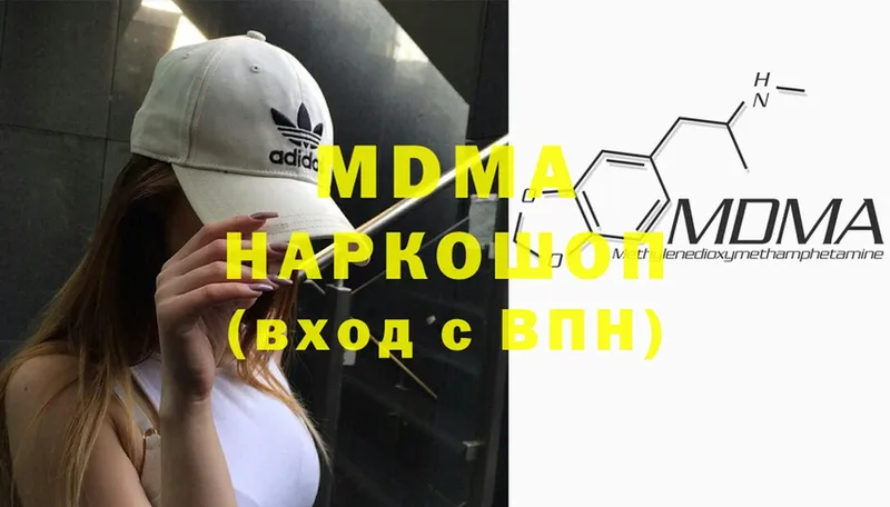 MDMA VHQ Зубцов