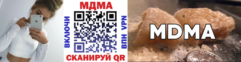 MDMA кристаллы  Зубцов 