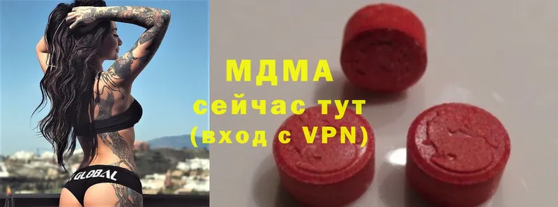 MDMA молли  Зубцов 