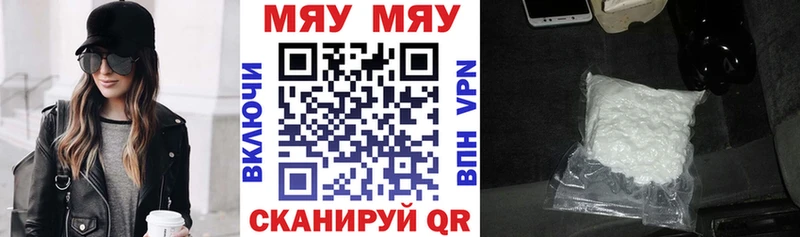 где продают наркотики  Зубцов  нарко площадка Telegram  МЕФ кристаллы 