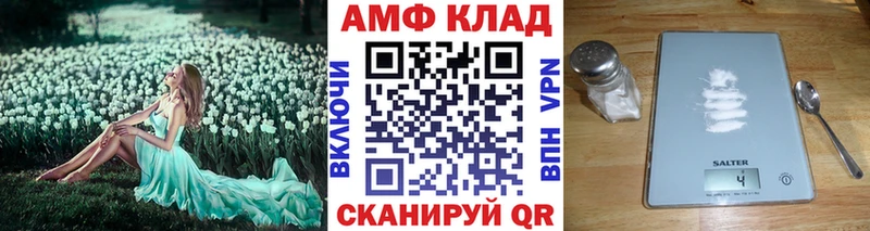 купить наркотики цена  Зубцов  Метамфетамин витя 