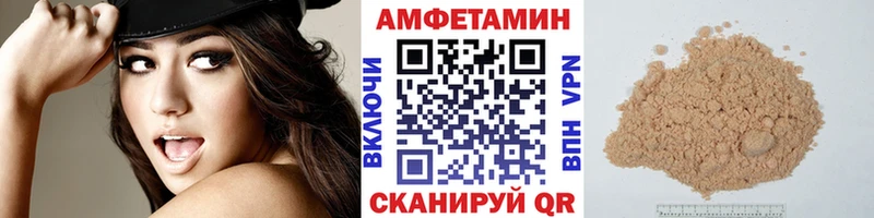 Метамфетамин мет Зубцов