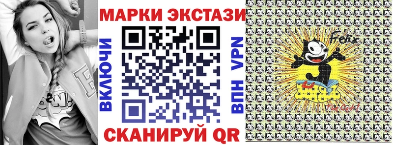 купить наркотик  Зубцов  Наркотические марки 1500мкг 