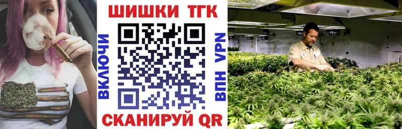 Бошки марихуана THC 21% Зубцов